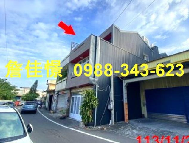 彰化透天法拍-1