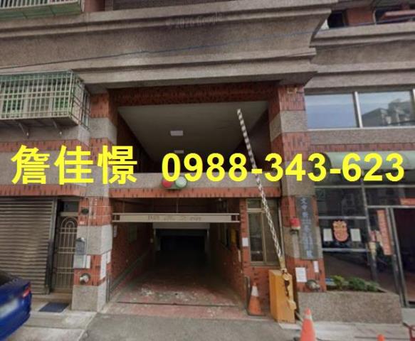 高雄華廈法拍-1