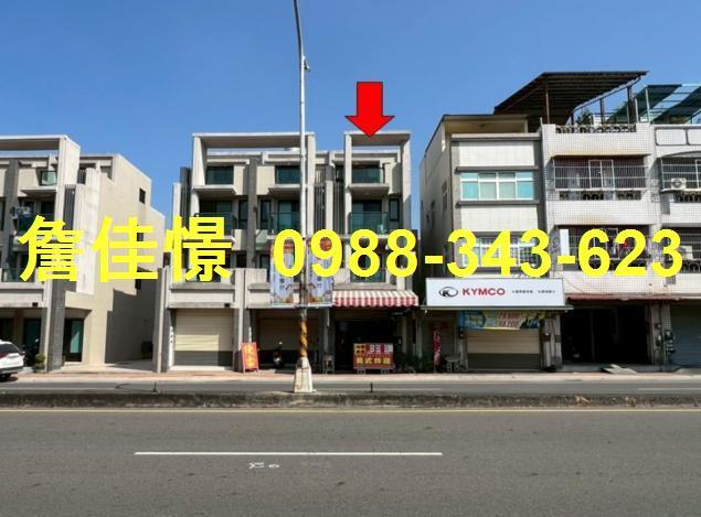 彰化田中法拍屋翔富藏玉7年透天臨路店面新民國小