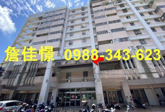 屏東潮州法拍屋電梯大樓潮州大亨電梯三房中洲夜市光春國小潮州河