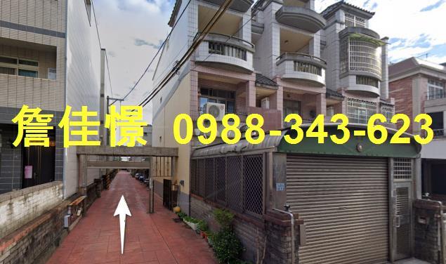 苗栗縣竹南鎮海口里4鄰育才路23巷46弄12號苗栗法拍代標全
