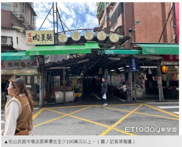 台北松山法拍公寓-4