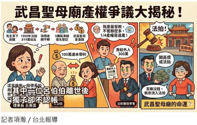 台北松山法拍公寓-7