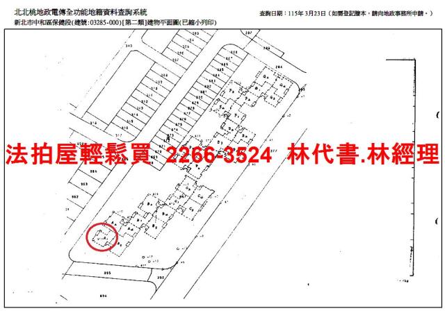 中和拍賣大樓-13