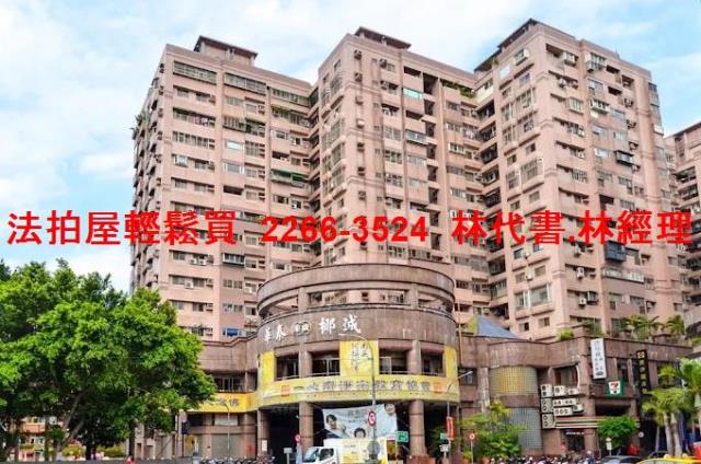 中和拍賣大樓-0