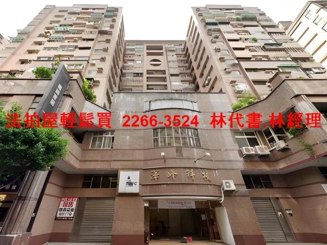 中和拍賣大樓-1