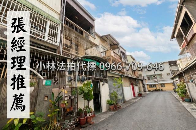 台南市東區裕農路668巷75弄72號法拍屋代標指名小林法拍張
