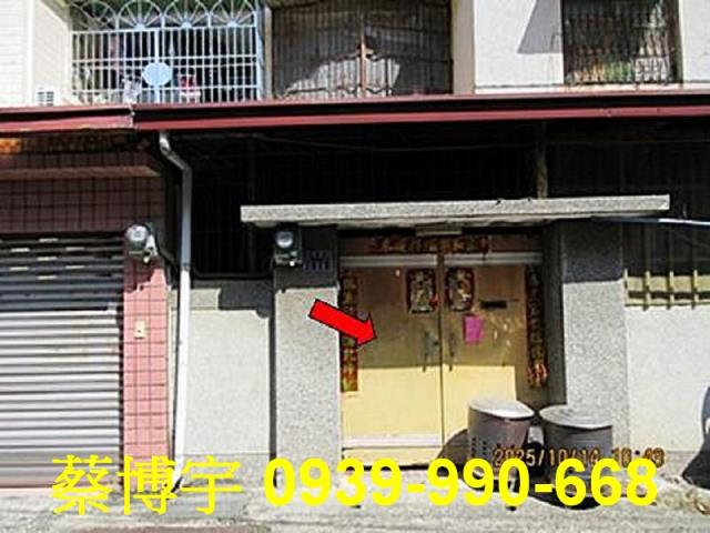 嘉義市東區義教街法拍