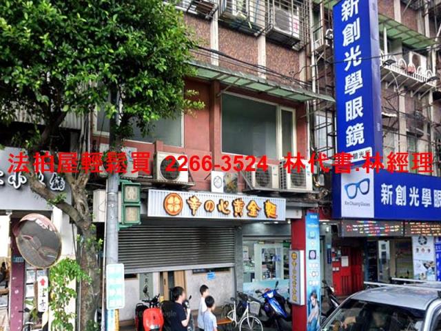 新北中和公寓拍賣-2