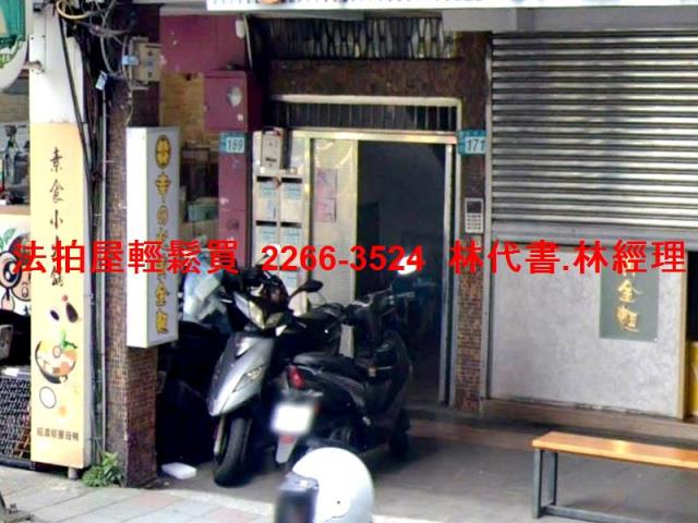 新北中和公寓拍賣-3