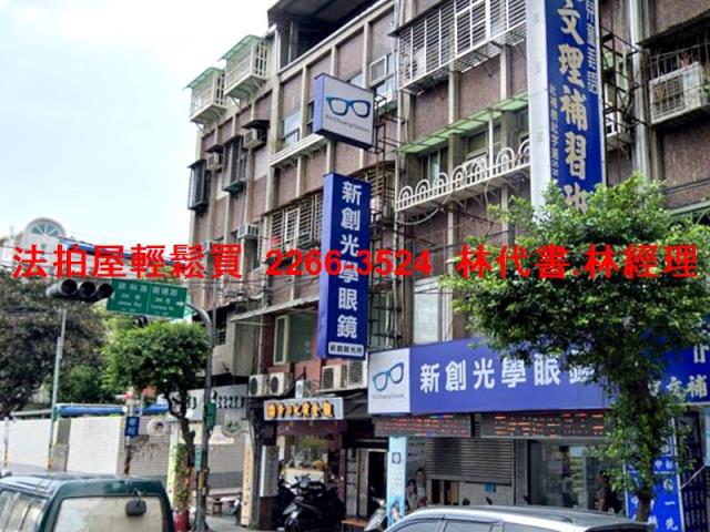 新北中和公寓拍賣-5