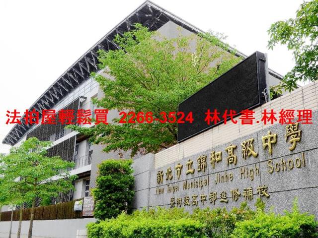 新北中和公寓拍賣-8