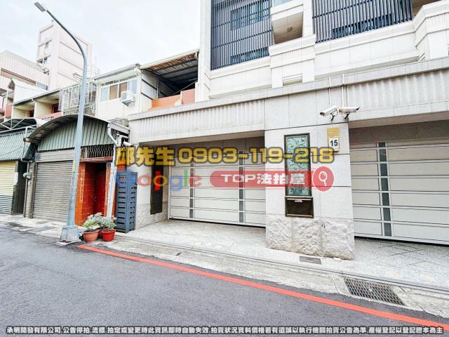 承明法拍｜台中西屯區