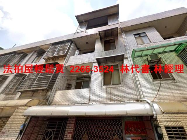 中壢透天法拍-1