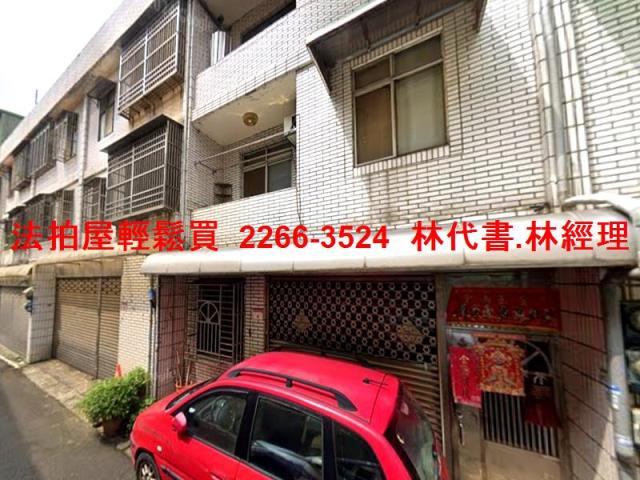 中壢透天法拍-2