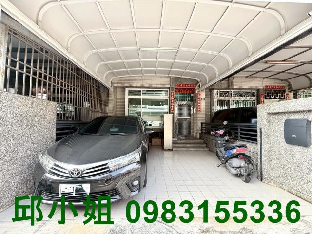 嘉義買房賣房房地合一稅建地農地