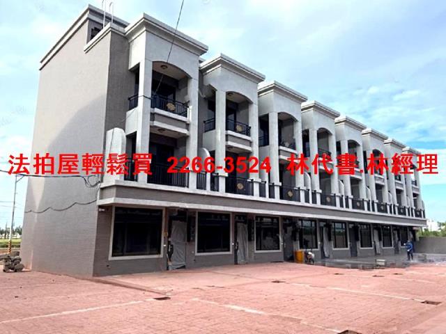 新屋法拍透天-1