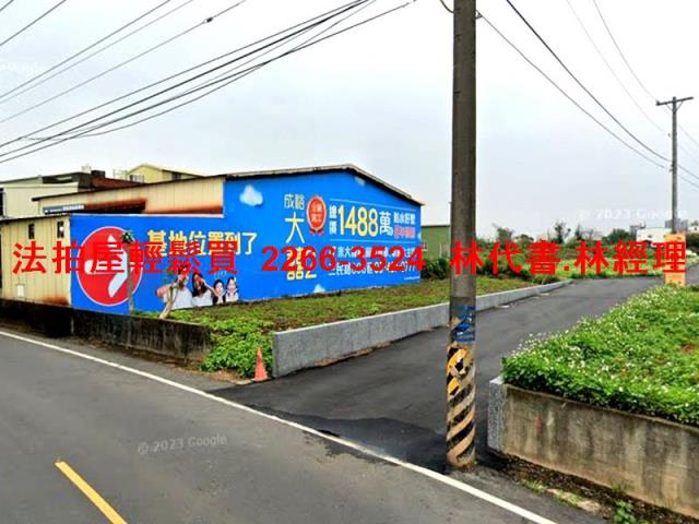 新屋法拍透天-2