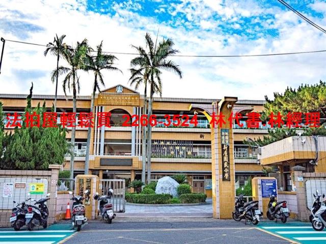 新屋法拍透天-6