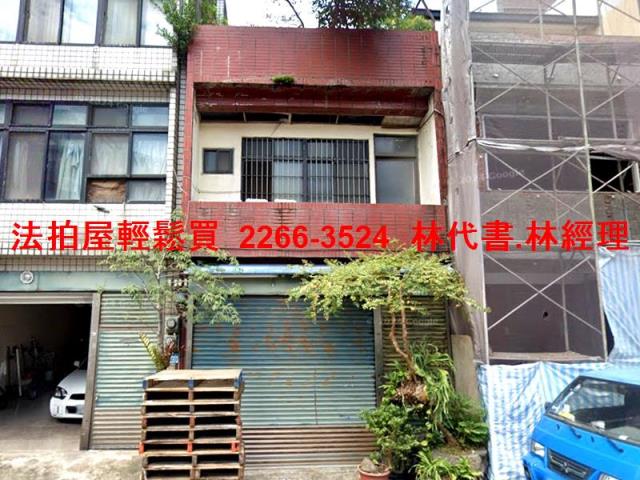 桃園透天法拍-0