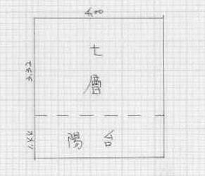 高雄小港法拍華廈-3