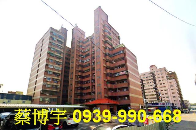 西區生活新都心法拍屋