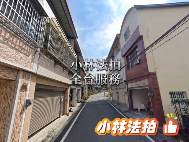 南投縣埔里鎮七賢二街15號法拍屋代標指名小林法拍張經理