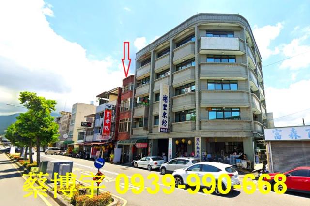埔里法拍屋中山路店面