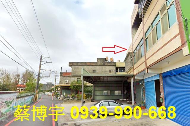 伸港鄉泉厝路法拍透天