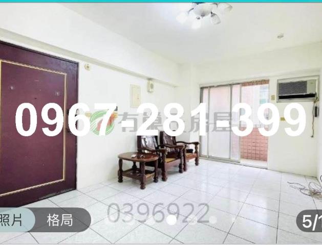 透天別墅大樓華廈公寓農舍小木屋