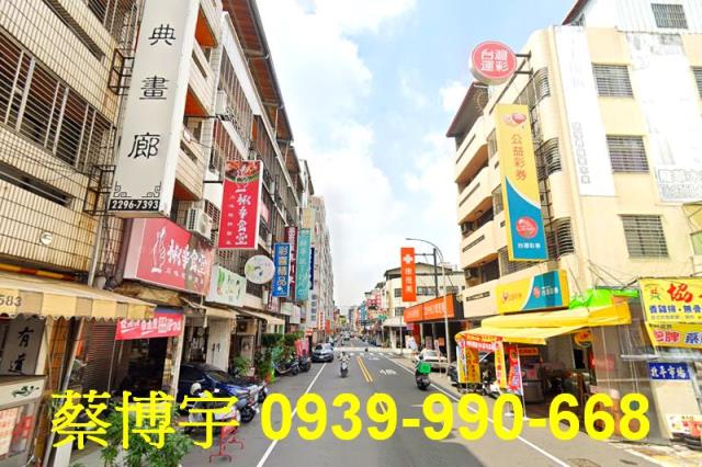 北區北平路法拍屋店面