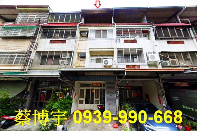 太平振福路法拍屋透天