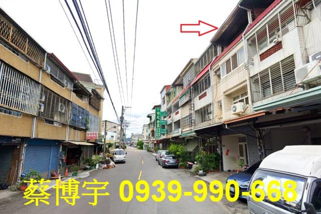 太平法拍屋振福路透天