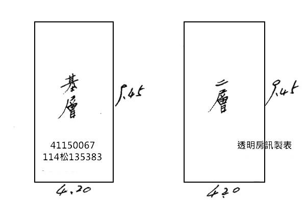 新北透天法拍-4