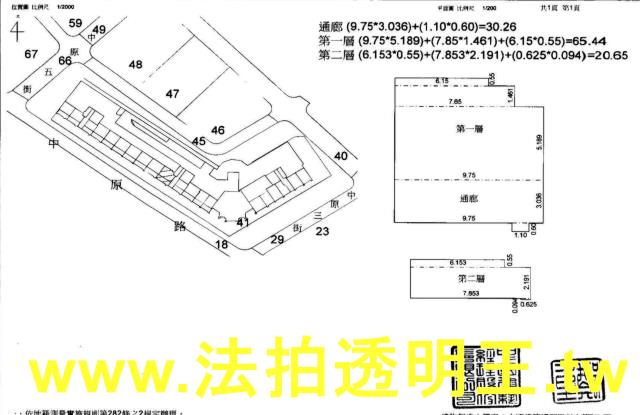 新北中和店面法拍-3