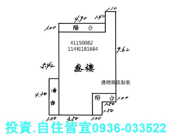 新北樹林法拍公寓-11