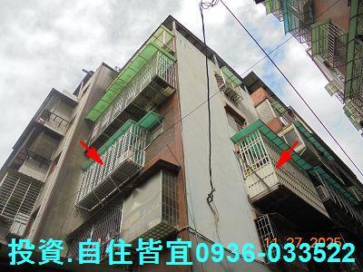 新北樹林法拍公寓-1