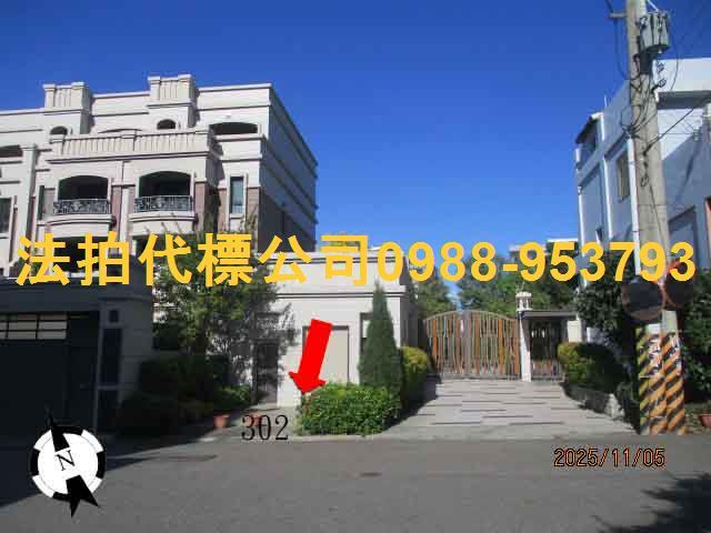 台中沙鹿法拍透天-4