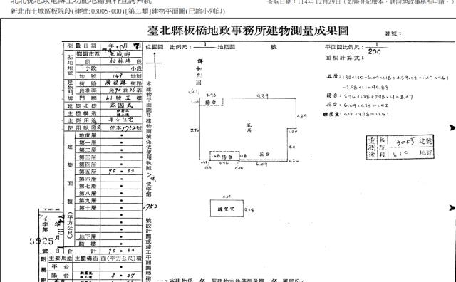 土城法拍公寓-4