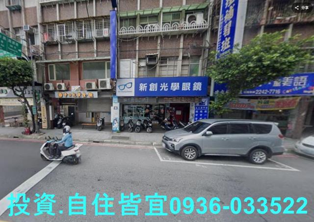 中和公寓法拍-0