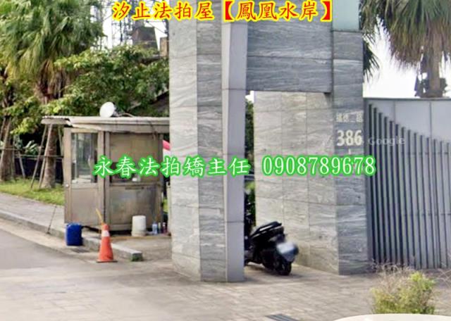 汐止商辦拍賣-2