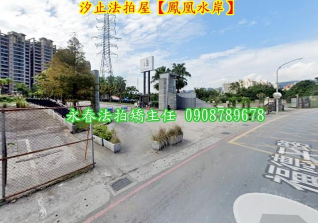 汐止商辦拍賣-3