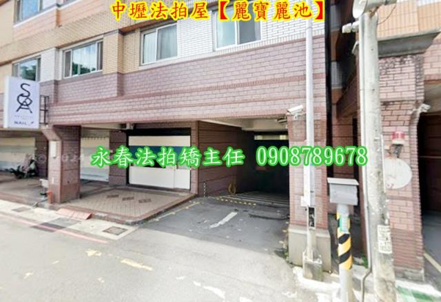 中壢法拍大樓-3