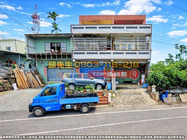 承明法拍｜南投市