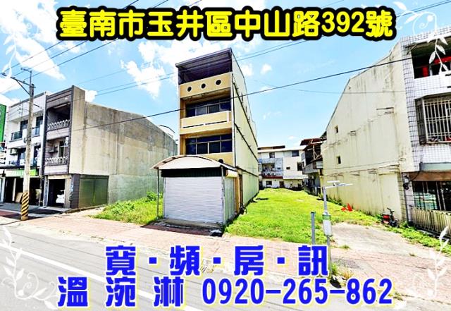 玉井透天法拍-0