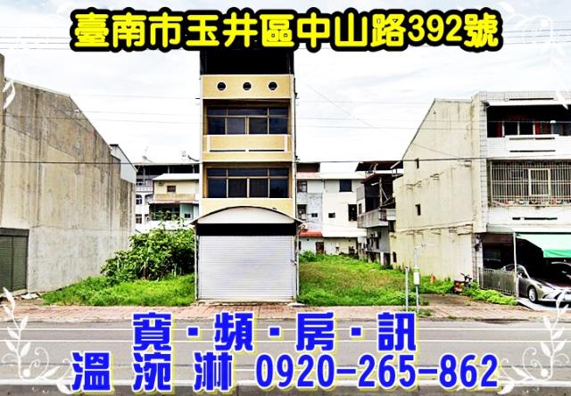 玉井透天法拍-1