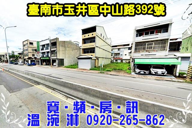 玉井透天法拍-2