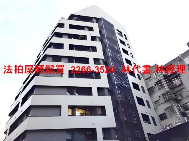 大安區大樓法拍-0