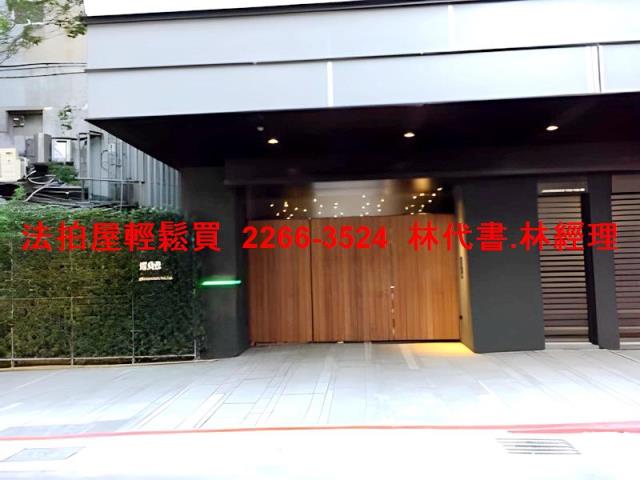 大安區大樓法拍-1