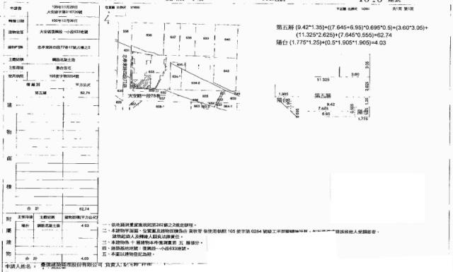 台北法拍華廈-1